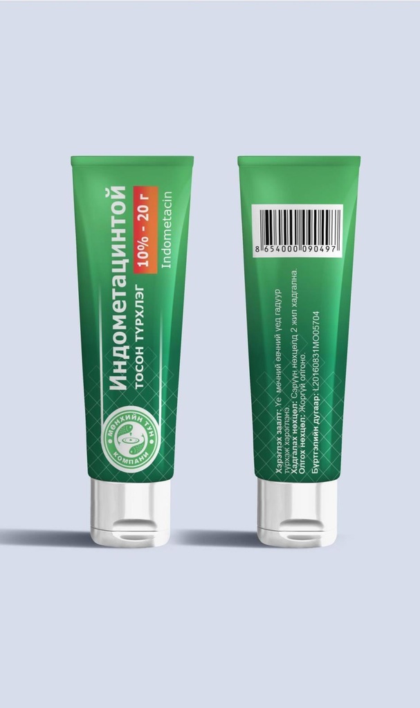 Индометацин 20гр №1 Тосон түрхлэг