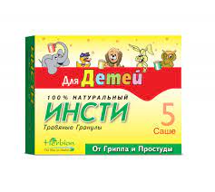 Инсти хүүхэд №5 Мөхлөг 