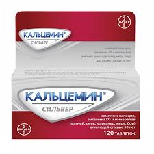 Кальцемин сильвер №120 Шахмал