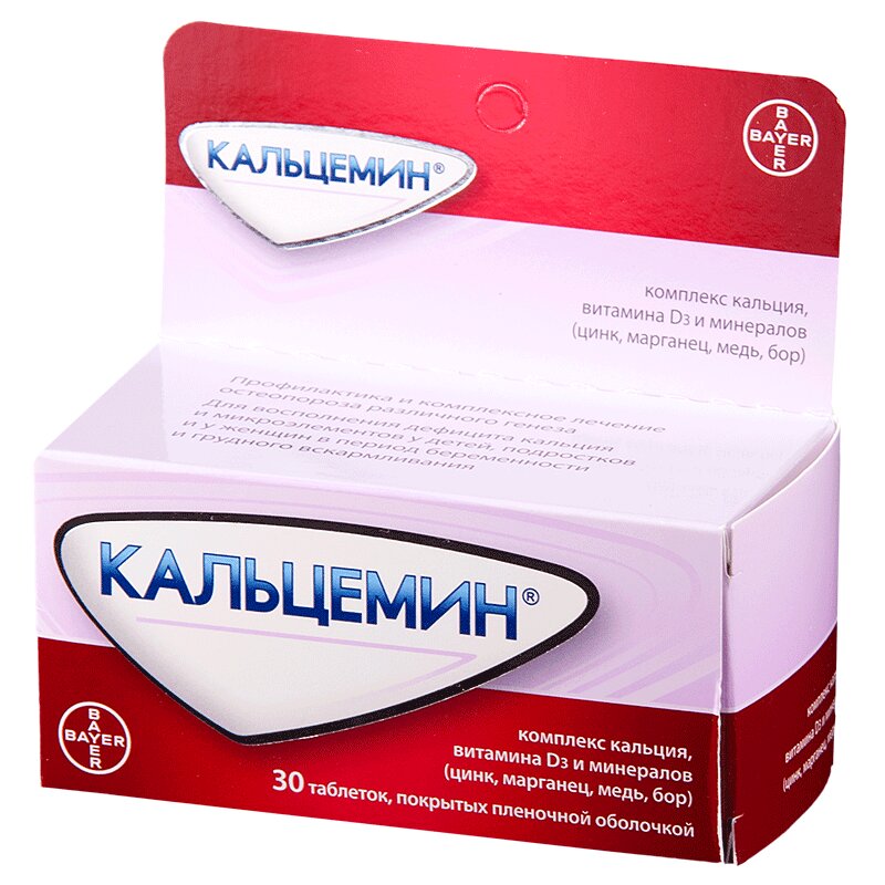 Кальцемин №30 Бүрхүүлтэй шахмал