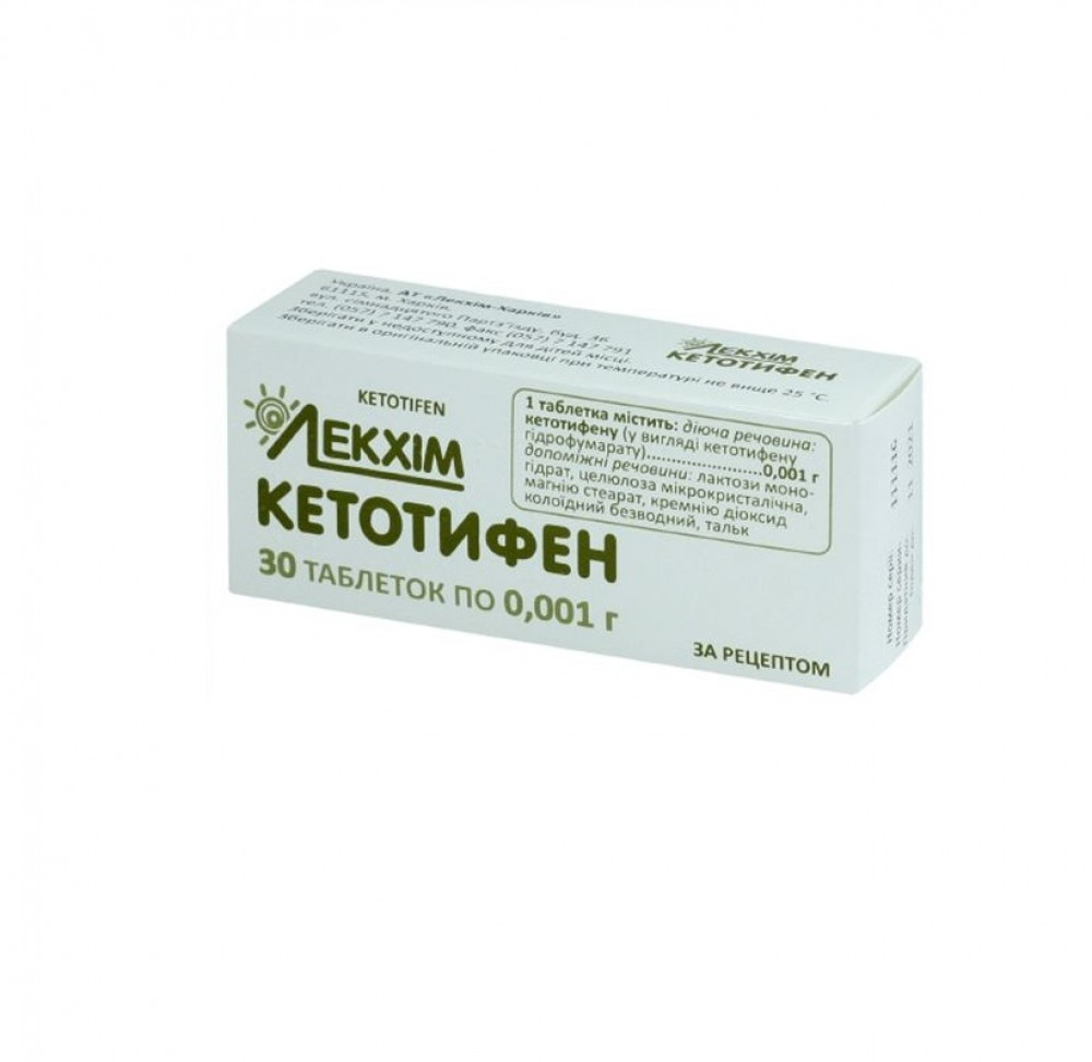 Кетотифен 1мг Лекхим №30 шахмал