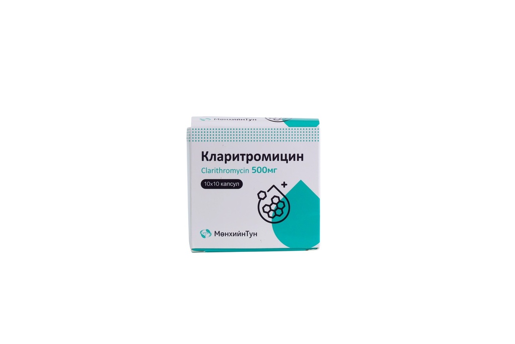 Кларитромицин 500мг №10 Капсул