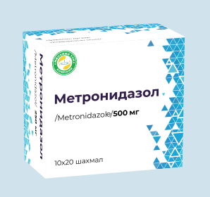 Метронидазол 500мг №10 Шахмал