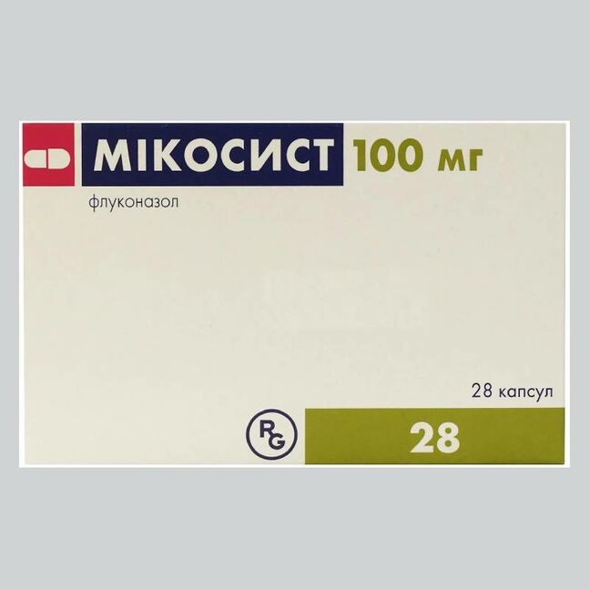 Микосист 100мг №28 Капсул 