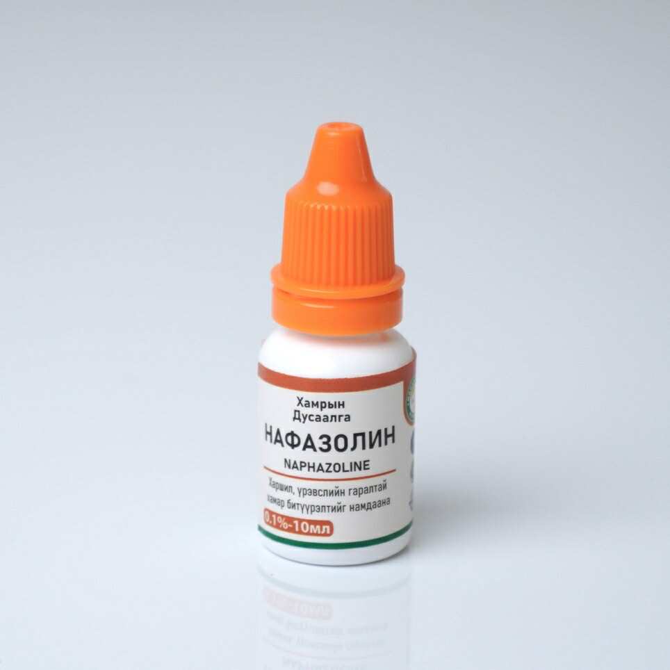 Нафазолин дусал 0.1%-10мл №1 Хамрын дусаалга
