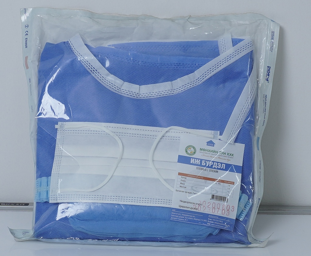 Нэг удаагийн иж бүрдэл №1