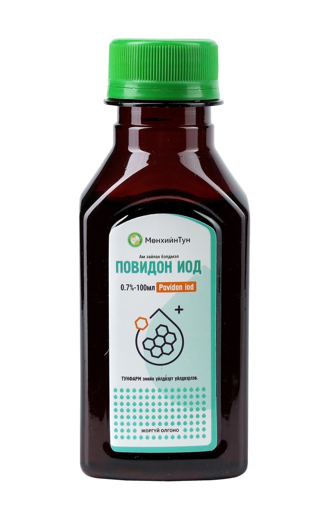 Повидон иод 0.7%-100мл №1 Ам зайлах уусмал