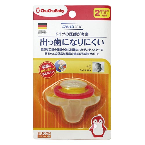 Хүүхдийн хөхөлт Япон №1