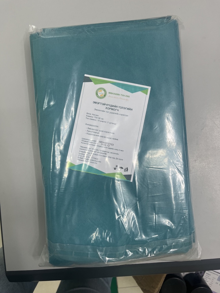 Үзлэгийн хормогч 140x70см №1