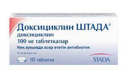 Доксициклин 100мг №10/штада/ Шахмал 