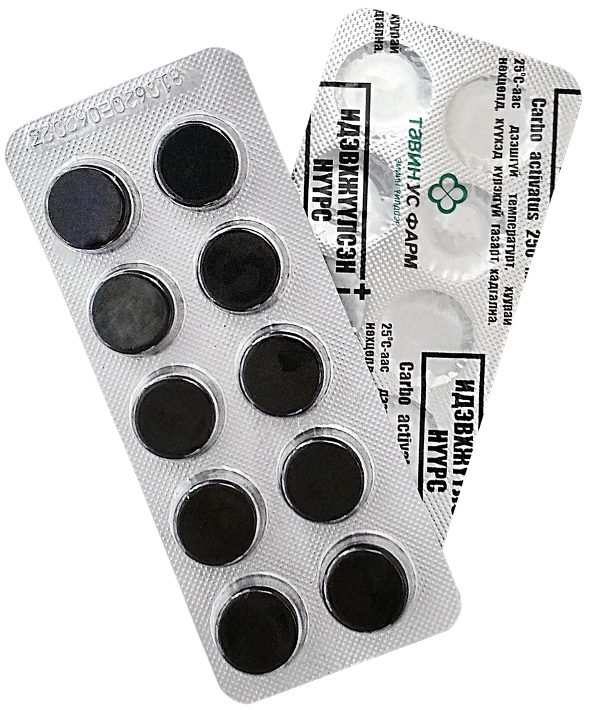 Идэвхжүүлсэн нүүрс 250мг №10 Бүрхүүлгүй шахмал