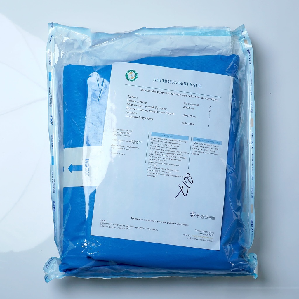 Ангиографын мэс заслын багц №1