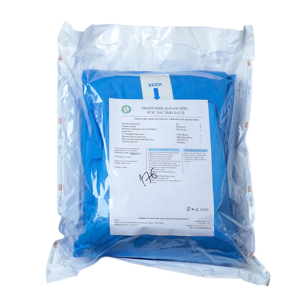 Өвдөгний дурангийн мэс заслын багц №1