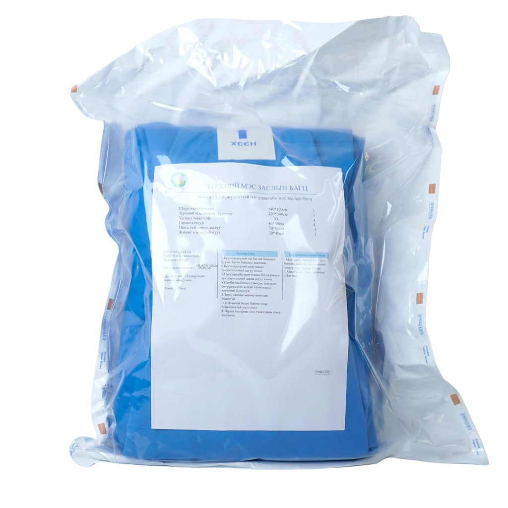 Зүрхний мэс заслын багц №1