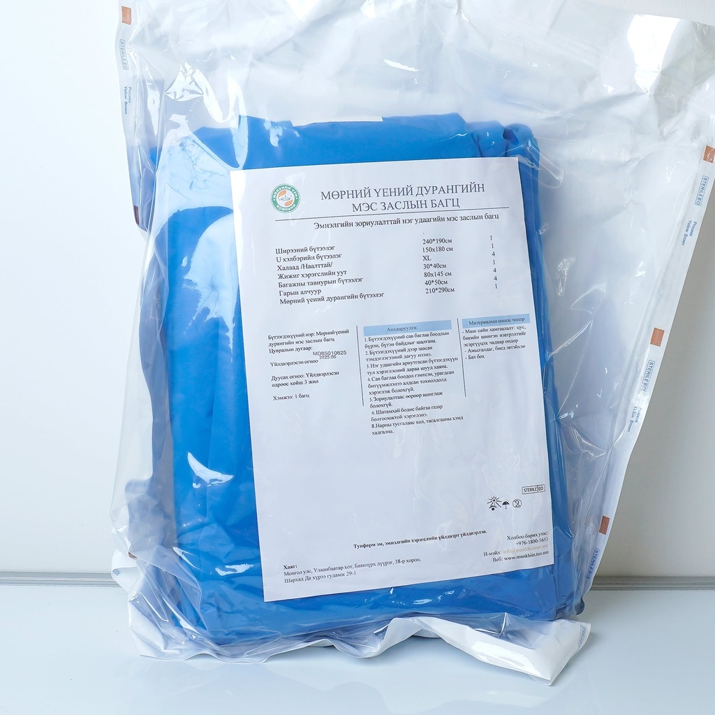 Мөрний үений дурангийн мэс заслын багц №1