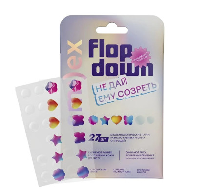 Батганы наалт №27