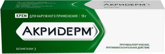 Акридерм 15гр №1 Крем