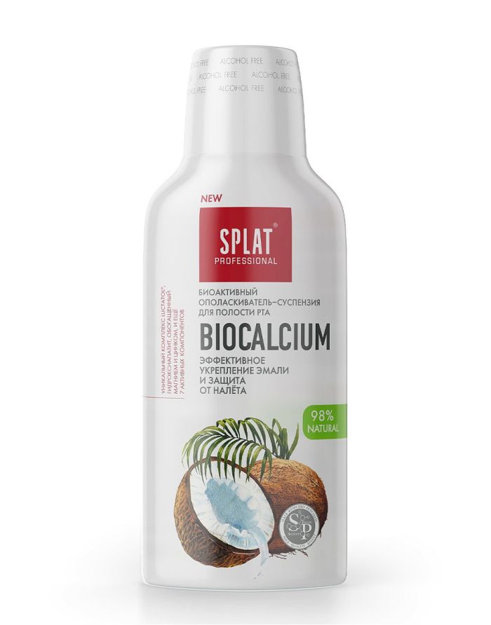 Ам зайлагч Splat professional biocalcium 275мл №1