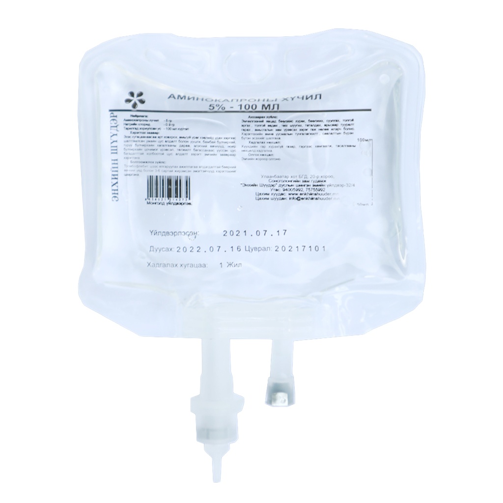 Аминокапроны хүчил 5%-100мл №1 Тарилгын уусмал