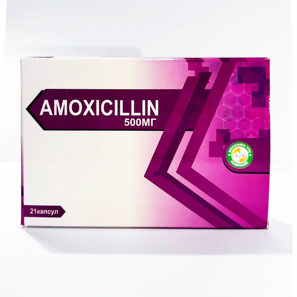 Амоксициллин 500мг №21 Капсул