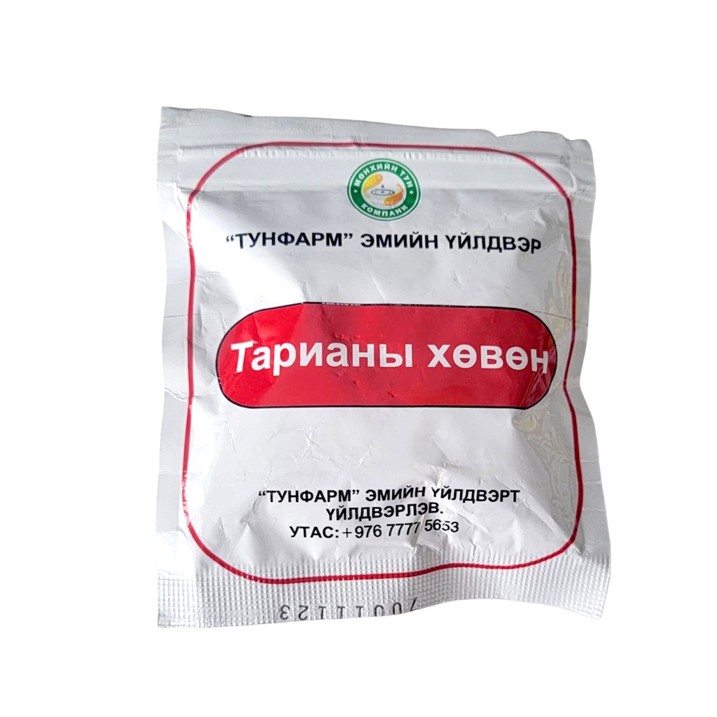 Тарианы хөвөн №20