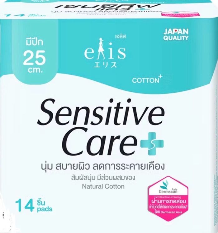 Ариун цэврийн хэрэглэл Sensitive өдөр 25см №14