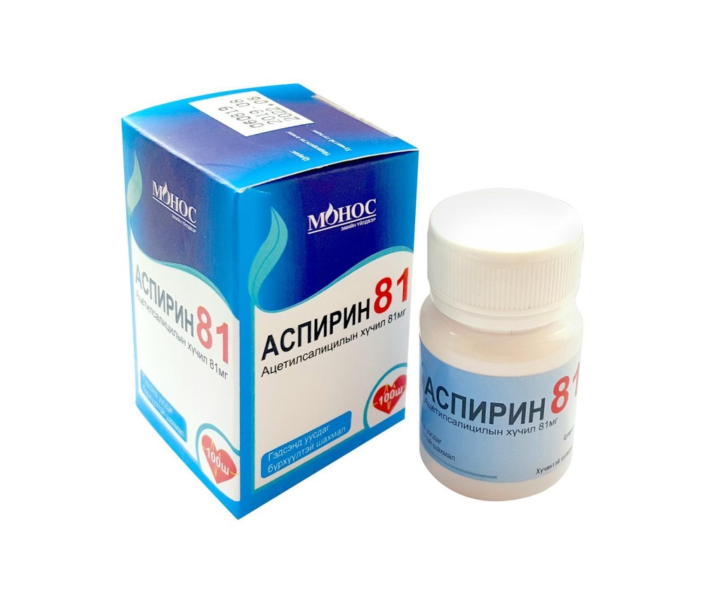 Аспирин 81мг №100 Бүрхүүлтэй шахмал