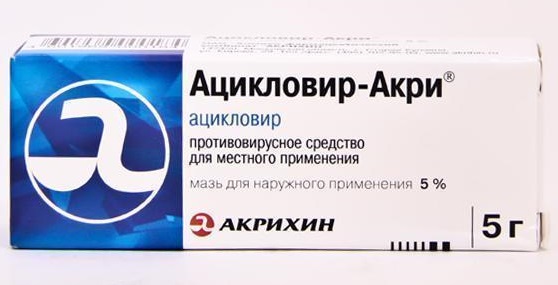 Ацикловир Акри 5гр №1 Тосон түрхлэг
