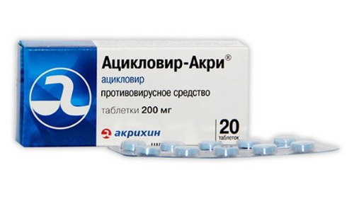 Ацикловир-Акри 200мг №20 Шахмал
