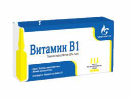 Витамин В1 5%-1мл №10 Тарилгын уусмал