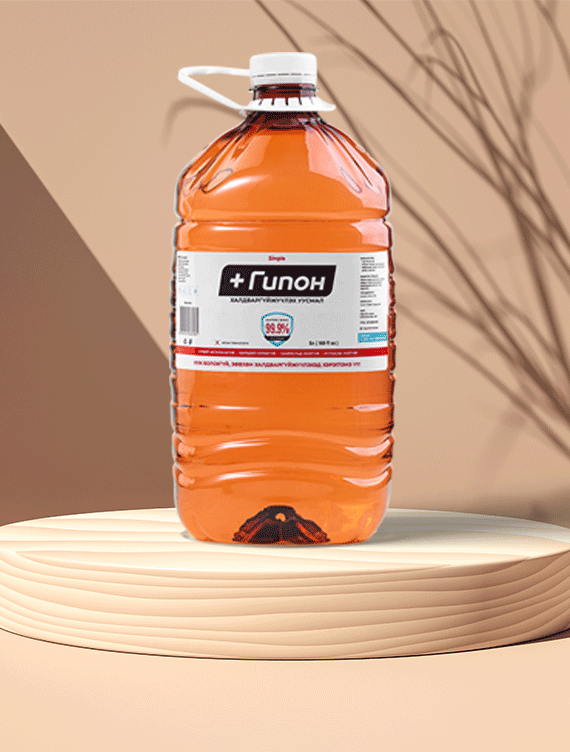 Гипон 5л №1 Ариутгалын шингэн