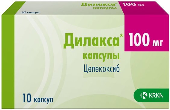 Дилакса 100мг №10 Капсул