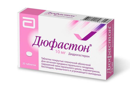 Дюфастон 10мг №20 Бүрхүүлтэй шахмал 