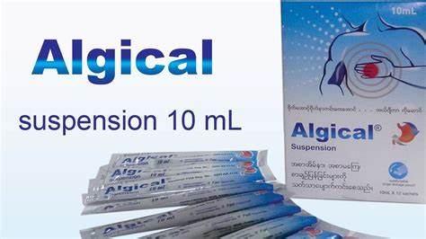 [106577] Алжикал хөвмөл 10мл №12 - Genuone Sciences Inc