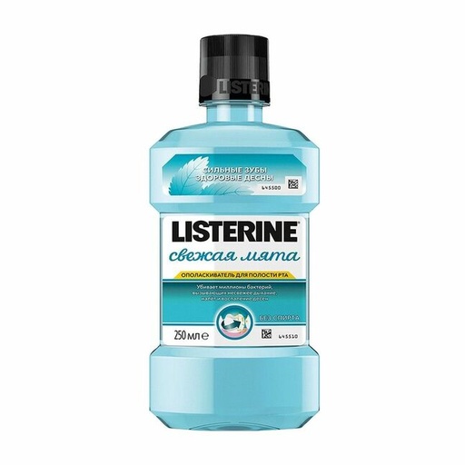 [502439] Ам зайлагч Listerine свежая мята 250мл 250мл