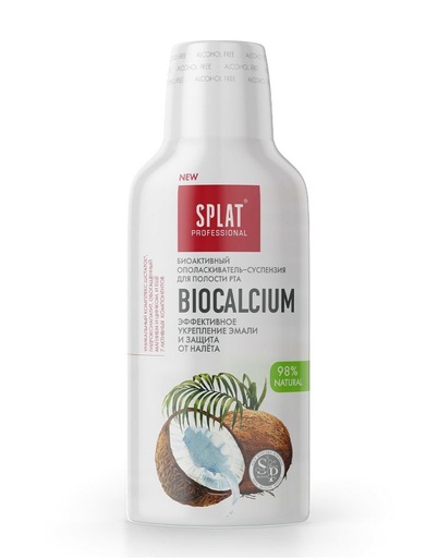 [502026] Ам зайлагч Splat professional biocalcium 275мл №1