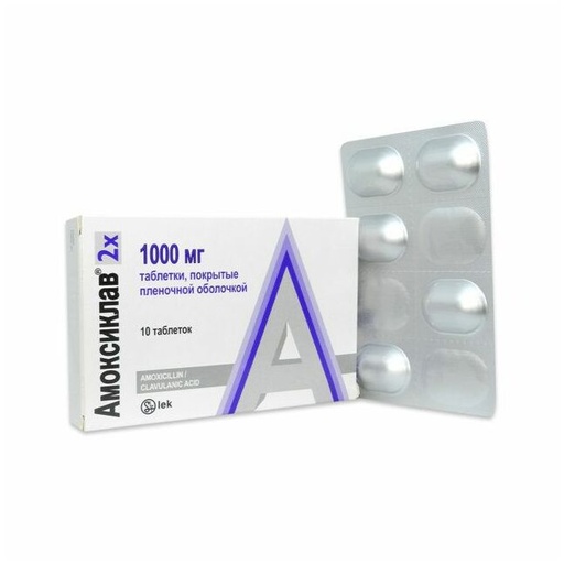 [103799] Амоксиклав 2Х 1000мг №10 Бүрхүүлтэй шахмал - Sandoz GmbH, Kundl