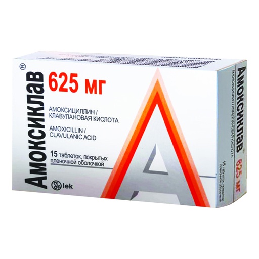 [103802] Амоксиклав 625мг №15 Бүрхүүлтэй шахмал - Sandoz GmbH, Kundl