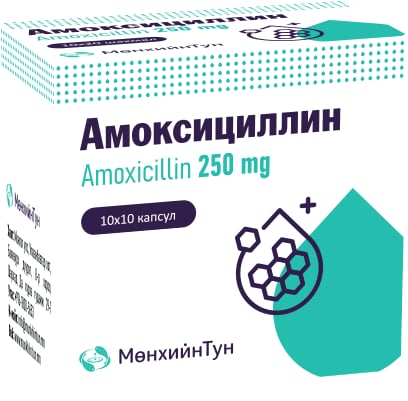 [103807] Амоксициллин 250мг №10 Капсул - Мөнхийн тун ХХК