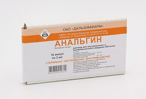 [103815] Анальгин 500мг/2мл  №10 Тарилгын уусмал - Dalchempharm OJSC
