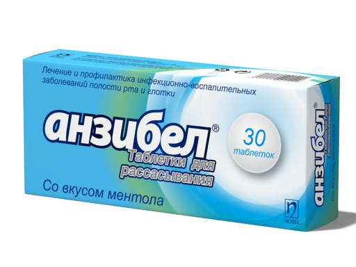 [103821] Анзибел гаатай №30 Хүлхдэг шахмал  - Nobel Ilac Sanayii Ve Ticaret A.S Turkey