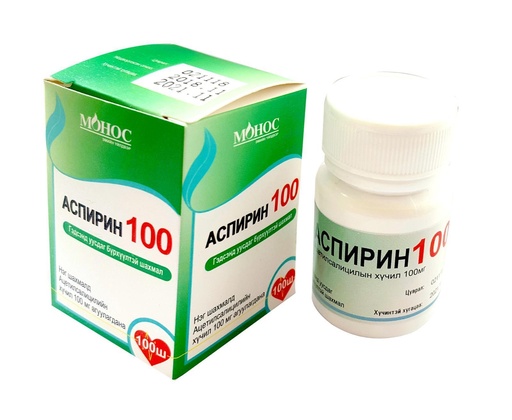 [103846] Аспирин 100мг бүрхүүлтэй Монос №100 Бүрхүүлтэй шахмал - Монос Фарм ХХК