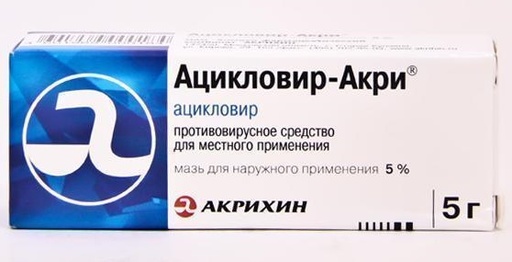 [103865] Ацикловир Акри 5гр №1 - Akrikhin JSC