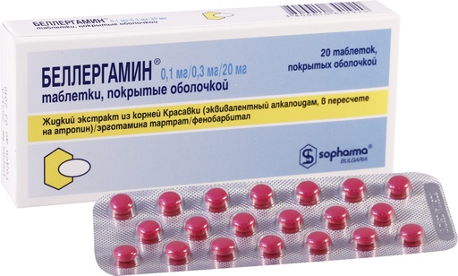 [103890] Беллергамин 0.1мг+0.3мг+20мг №20 Бүрхүүлтэй шахмал - Sopharma PLC