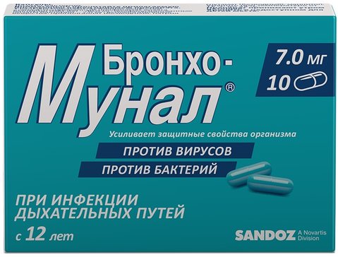 [103927] Бронхо Мунал 7мг №10 Капсул - OM Pharma SA