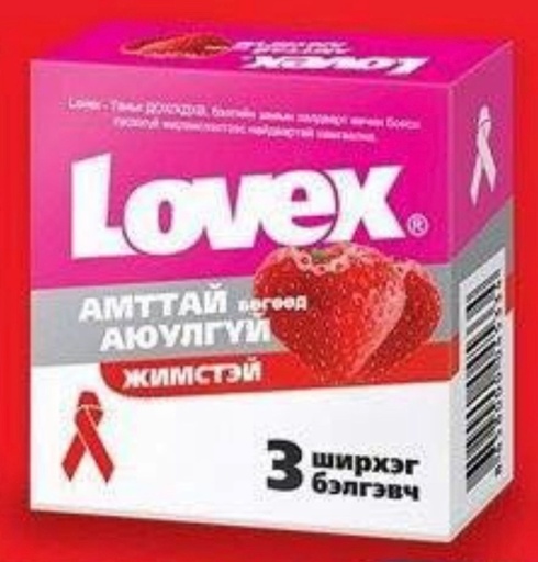 [501501] Бэлгэвч Lovex жимстэй №3
