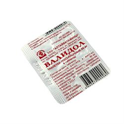 [103942] Валидол 60мг Altaivitamin №6 Хэлэн дор уусах шахмал