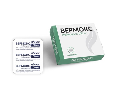 [103959] Вермокс 100мг №4 Шахмал - Монос Фарм ХХК