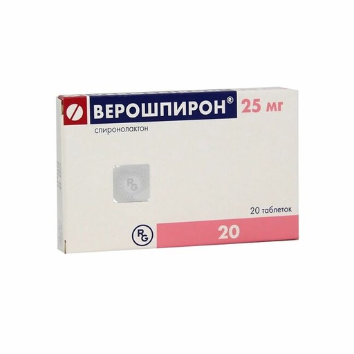 [103961] Верошпирон 25мг GR №20 шахмал 