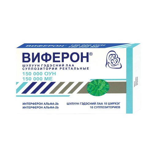 [104032] Виферон 150000 ОУН №10 Лаа - Feron LLC